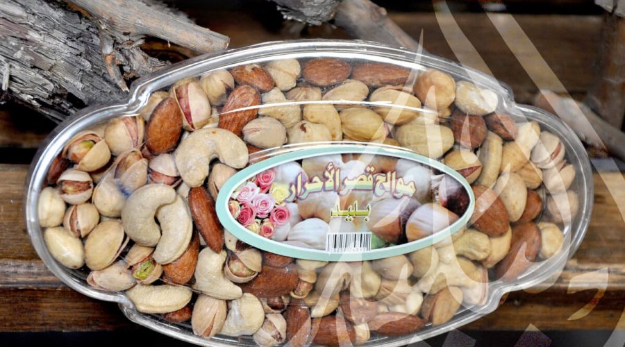 interesting information about mixed nuts